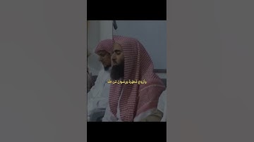 اللحيدان تلاوة مؤثره | للذينَ اتقوا عِندَ ربهم جنات | رَشَد 🤍🎧