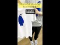 #shorts リキテックスガッシュでTシャツが変身！
