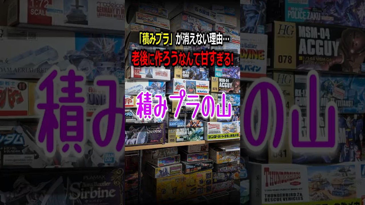 【警告】「いつでもできる」は「一生やらない」と同じです。