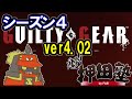 【GGST】【FAB】ver4.02ポチョ、天上界対戦2月3日