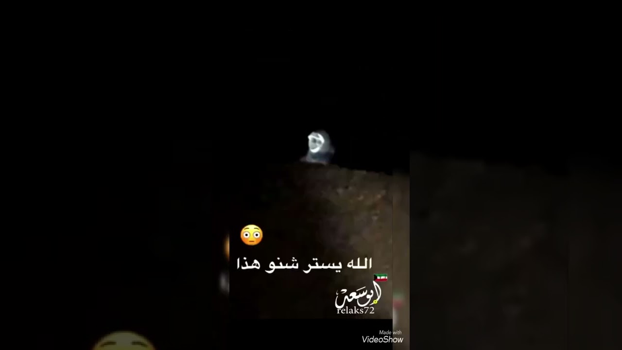 جن ابو فانوس نوع من انواع الجن - YouTube