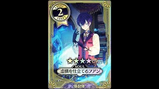 wlw ルビーダイヤ村 EX3 対猫