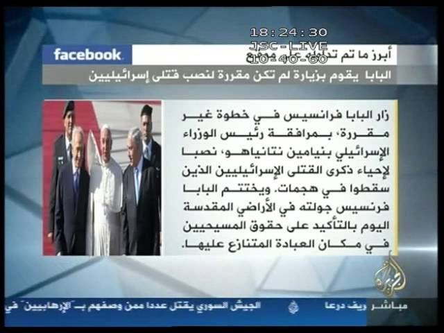 بدء التصويت في انتخابات الرئاسة المصرية