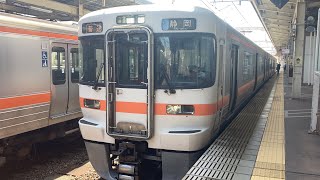東海道本線(普通)車窓 浜松→島田/ 313系 浜松1251発(静岡行)