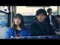 高橋一生&times;川口春奈、W主演で初共演 主題歌はandrop「Koi」 映画『九月の恋と出会うまで』予告篇
