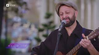 #აკუსტიკა ჯგუფი „ფრანი“ - დედამიწის ფერია