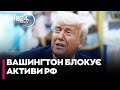 💣 Путін "ПРОТИСНУВ" НАШІ ЧЕРВОНІ ЛІНІЇ? США ТИСНУТЬ, щоб схилити Україну до ПОСТУПОК — ЧАЛЕНКО