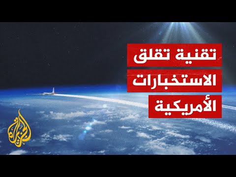 الهندسة الجيولوجية.. قنبلة موقوتة أم حل مثالي لإنقاذ كوكب الأرض؟