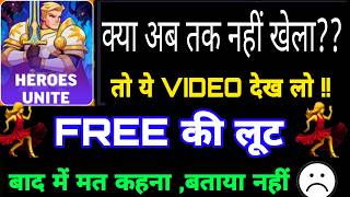             Starmaker Heros Unite Game  June 2026 