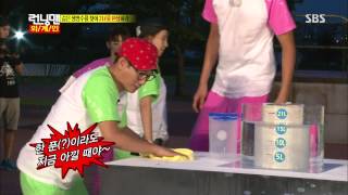 런닝맨 20130728 #23(15)