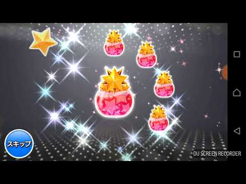 AKB音ゲー 10連ガチャ BOX