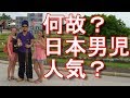 日本人男性は外国人女性にモテるのか？逆ナンパ？ポーランドは日本人男性がモテる白人国家！何故？ポーランド孤児？
