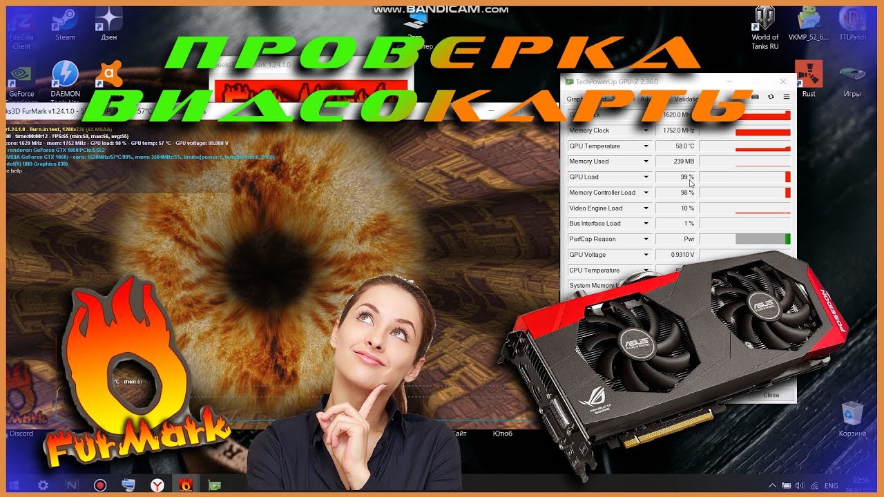 Проверить генератор на работоспособность