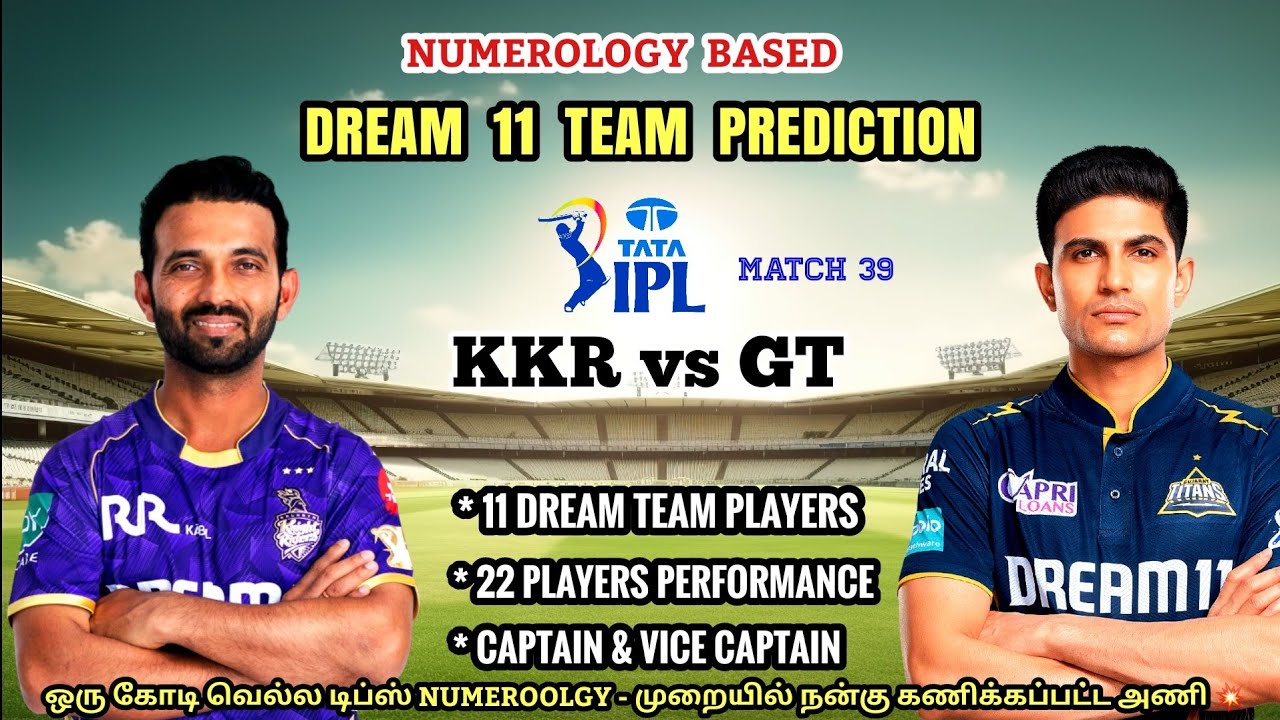 Kolkata Knight Riders vs Gujarat Titans Match Prediction Video Tamil | IPL 2025 Match 39