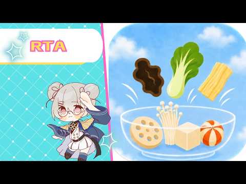 【マーラッシュ】Rushmodeの12秒RTA情報