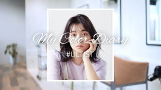 My Color Diary with #ULTIST Ultimate Hair Color-Care - Nozomi Hanayagi screenshot 5