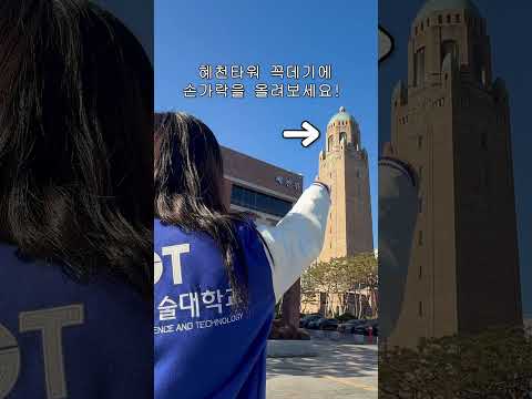 손가락 제대로 올리셨죠? 🤝