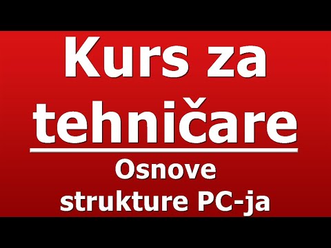 Video: Šta je PC kabl?