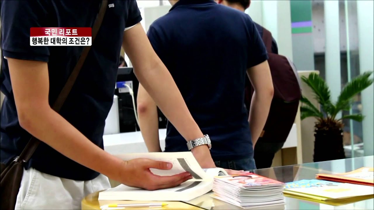 KTV - 행복한대학 KOREATECH