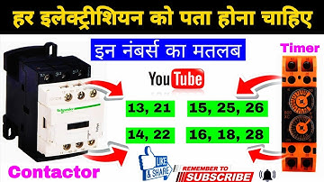 Why Number Are On Electrical Component || हर इलेक्ट्रीशियन को पता होना चाहिए ⚡Electrical Dost Nimai
