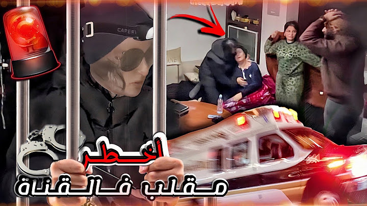 فرحت بزااف فاش رجعناه لفائزة 🎉 مفهمو والوو 😂