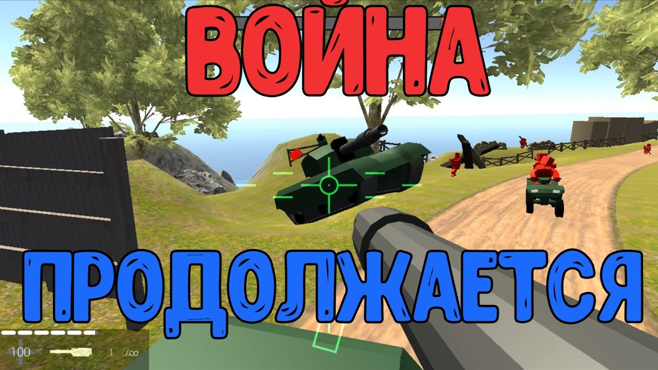 Nukemap 3d Симулятор Ядерной Войны Игру - setupatlas