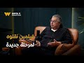 فضفضت أوي ٤ دورين أجمل من بعض نقلوا ماجد الكدواني لمرحلة جديدة في التمثيل فضفضت أوي ٤ دورين أجمل من بعض نقلوا ماجد الكدواني لمرحلة جديدة في التمثيل