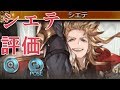 تحميل グラブル シエテ Lb Mp3 Mp4