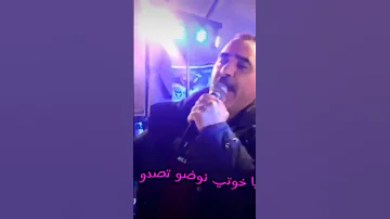 شاب عزالدين العيد و المغفرة شاب عزالدين توحشتك يا لميمة Chebazzedine Twa7achtak Ya Lmima 