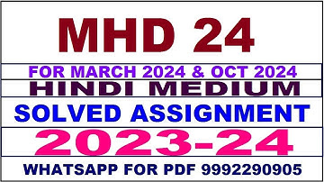 mhd 24 solved assignment 2023-24 | mhd 24 solved assignment in hindi 2024 | mhd 24 2024