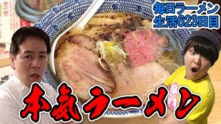 芸人さんと本気のコラボラーメンを作ってすする 鬼そば藤谷 HEY!たくちゃん【飯テロ 渋谷ラーメン】SUSURU TV.第623回