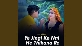 Ye Jingi Ke Nai He Thikana Re