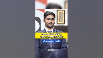 आपके पास सिर्फ 24 घंटे हैं 😭 उसके बाद आपकी मृत्यु हो जाएगी || IAS Mock Interview #ias #upsc #shorts