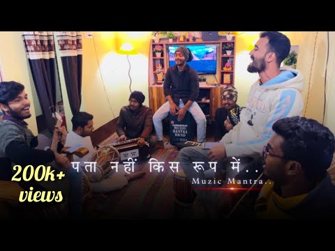 Pata nhi kis roop me aakar narayan mil jaayega | Cover song by Muzic mantra| Prem bhushan ji maharaj