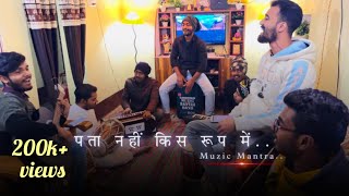 Pata nhi kis roop me aakar narayan mil jaayega | Cover song by Muzic mantra| Prem bhushan ji maharaj