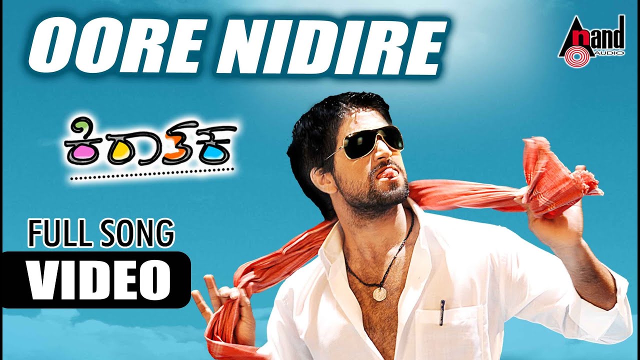 Kiraathaka  Oore Nidire  Masterpiece Yash  Oviya  V 