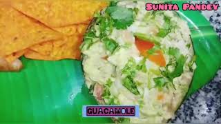 Guacamole गवकमल Sunita Pandey