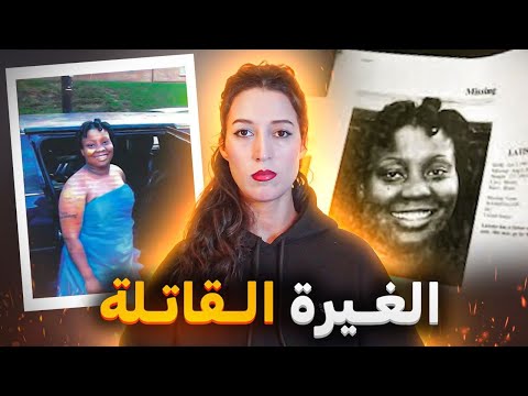 حياتها كانت غادة مزيان ولكن وبسباب الغيرة تحولات الجحيم للكبار فقط