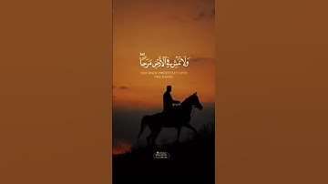 ولا تصعر خدك للناس ولا تمش في الأرض مرحا  #قرآن_كريم  #سورة_لقمان #القارئ_إسلام_صبحي #Quran