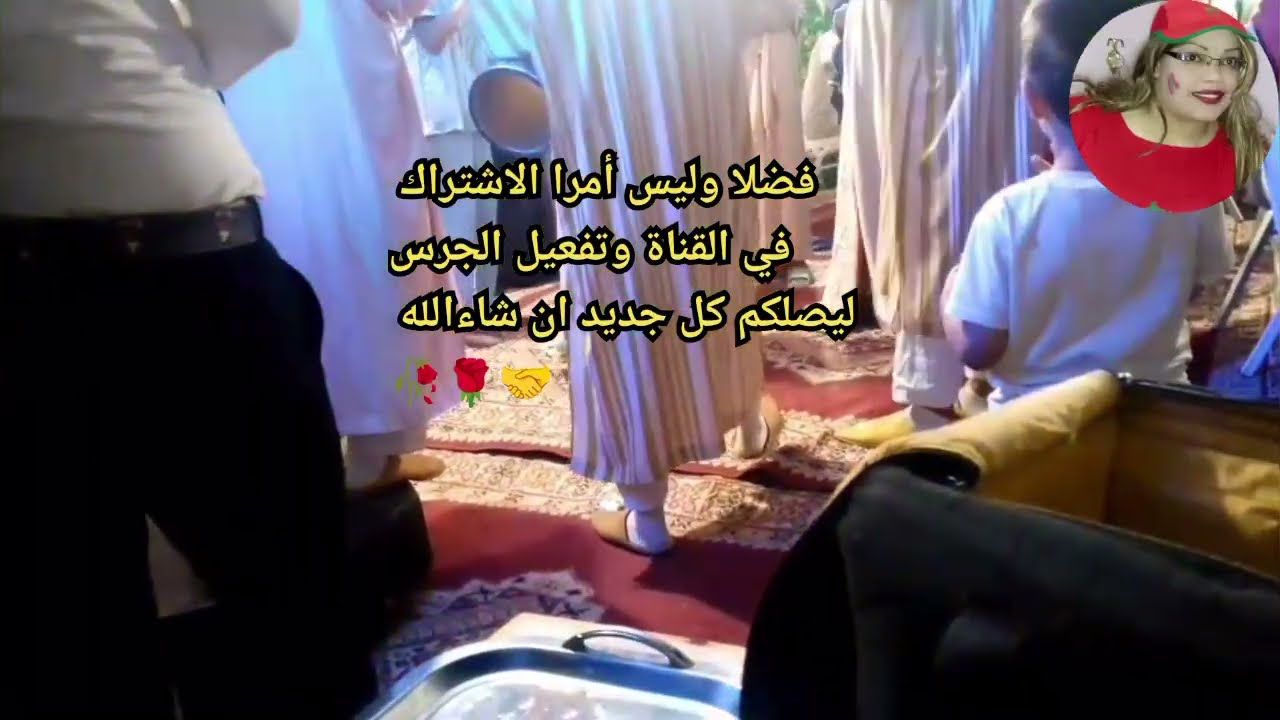 فرحة العروسة من الحناء إلى العرس 💃 أجواء مغربية أصيلة على إيقاع أحواش