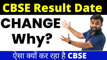 CBSE Result 2022 Date Announcement Done !! | Sachin Sir | Kelvin