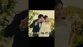 Obsessed with their bts moments ππ«Ά judge from hell #judgefromhell #shortsfeed #kdrama