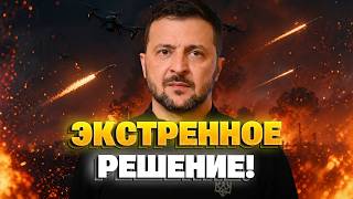 СРОЧНО! Зеленский ПОРАЗИЛ заявлением об УДАРАХ по РФ! Путин ДРОЖИТ от этих слов — ПОСЛУШАЙТЕ.