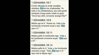 Elia Ta Vakulwa Po By Dila