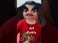 انا وحش قولولي هه انا وحش قولولي هه