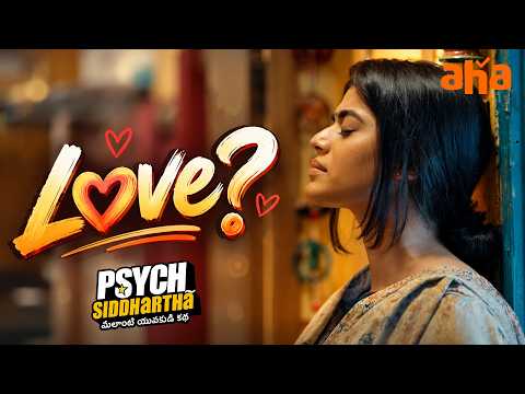 Psych Siddhartha - Watch Now On Aha | Shree Nandu | Yaamini Bhaskar | Varun Reddy