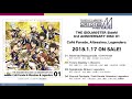 THE IDOLM@STER SideM 3rd ANNIVERSARY DISC 01 Café Parade & Altessimo & Legenders 試聴動画