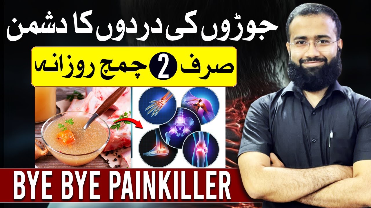 Natural Pain Relief for Muscle and Joint Pain | No More Painkillers 