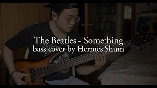 The Beatles 《Something》 bass cover (with TAB)