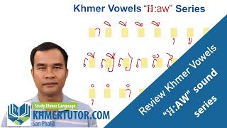 Khmer Vowels Lesson First Series 6 of 6 (Review Lesson) Khmer Vowels Lesson First Series 6 of 6 (Review Lesson)